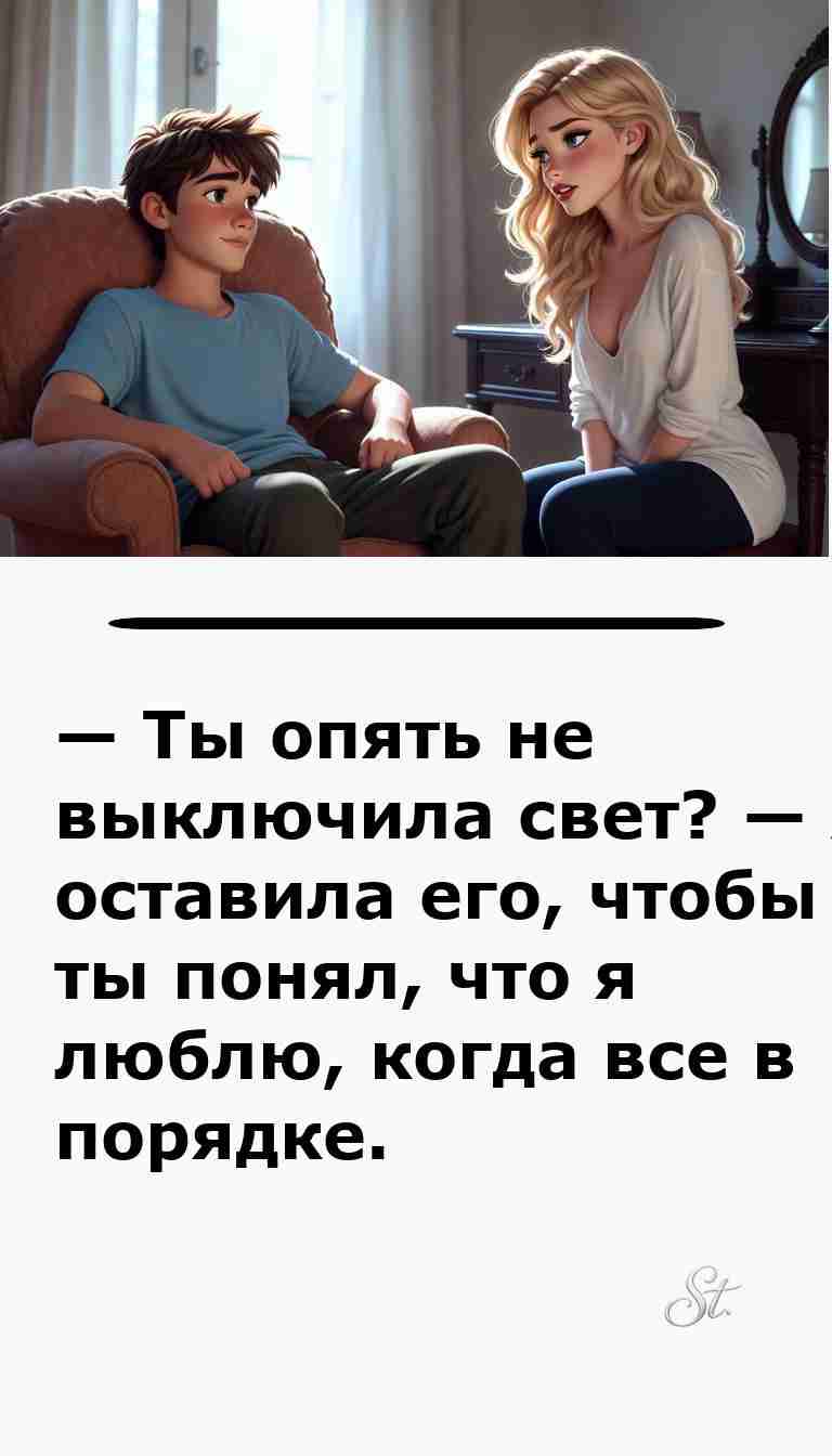 Смешные анекдоты про мужчин и женщин для хорошего настроения