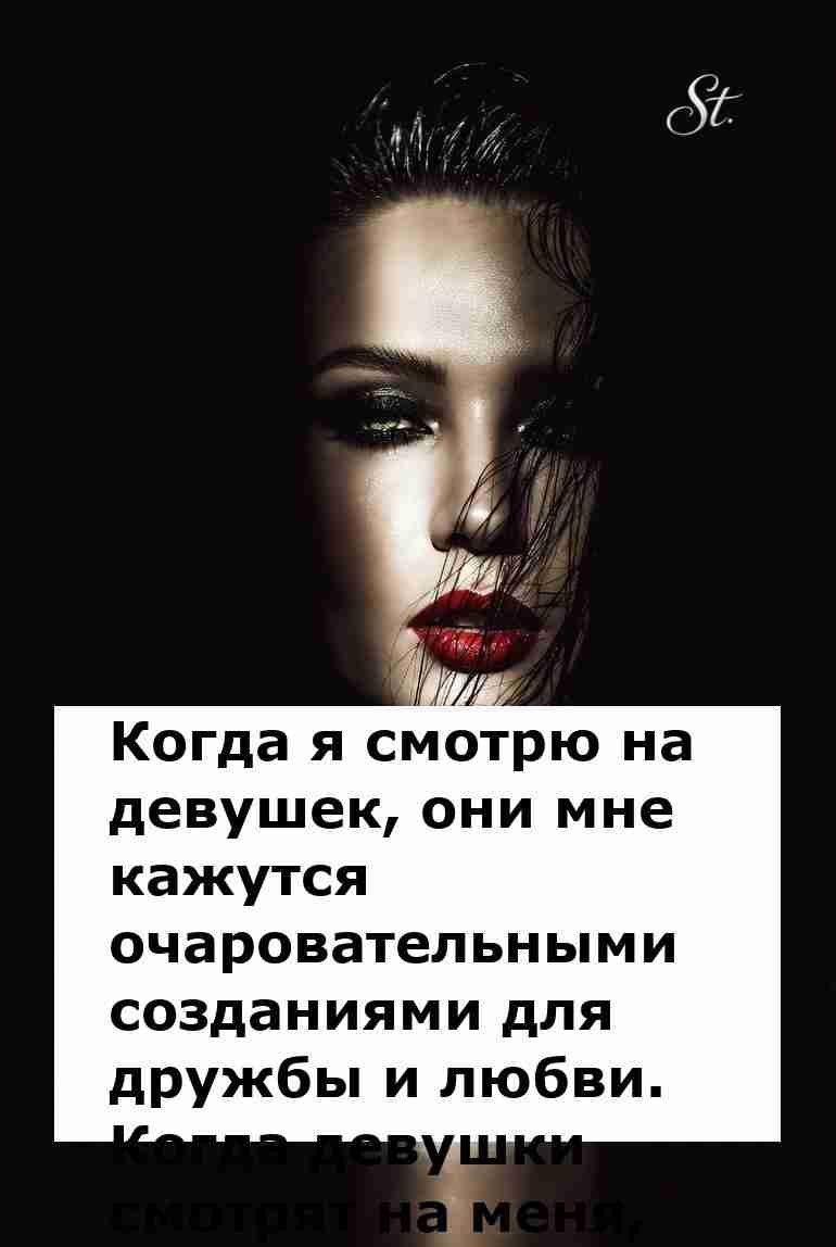 Когда женская логика встречает сарказм и юмор