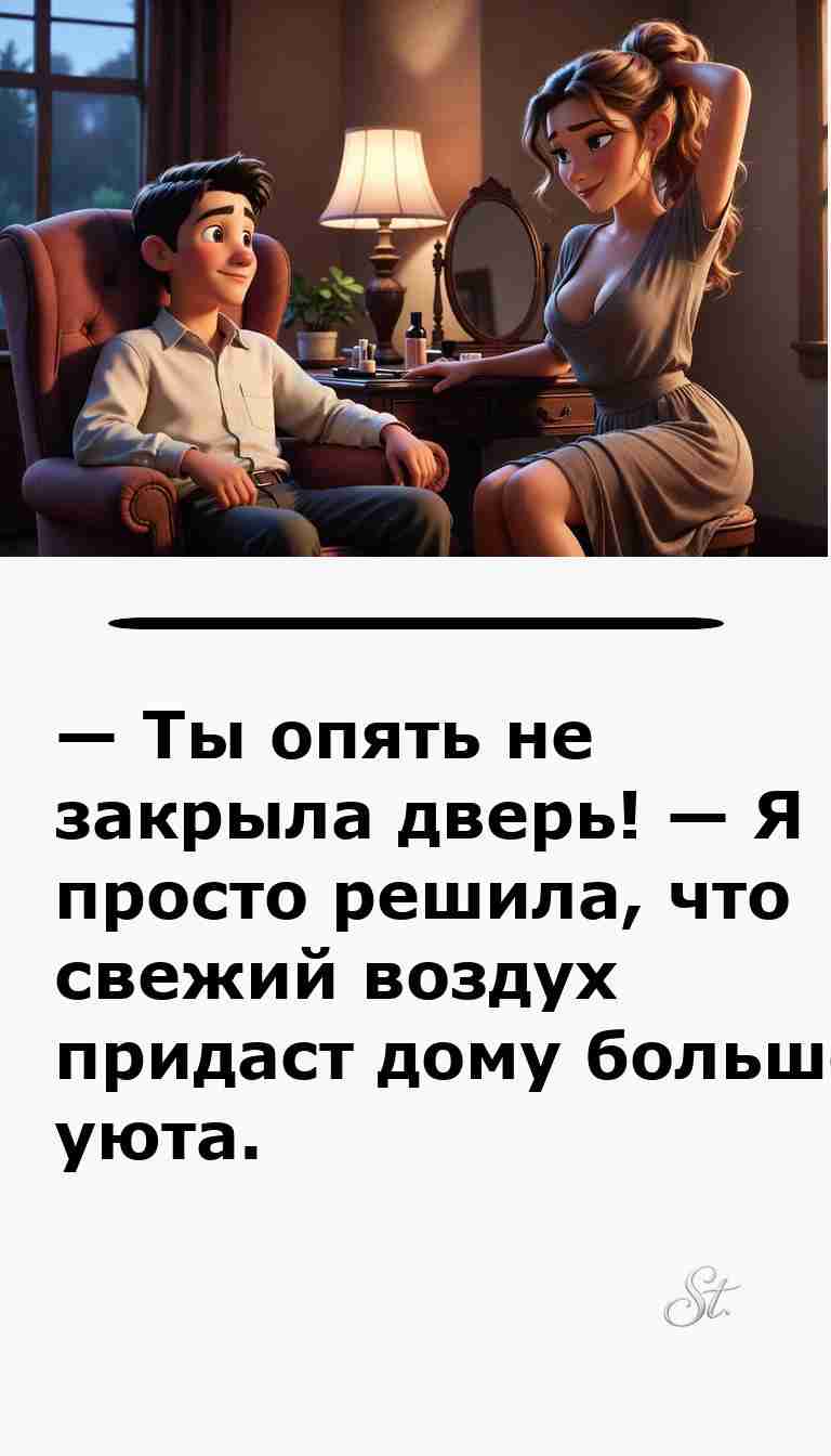 Смешные анекдоты про женщин и мужчин для вас