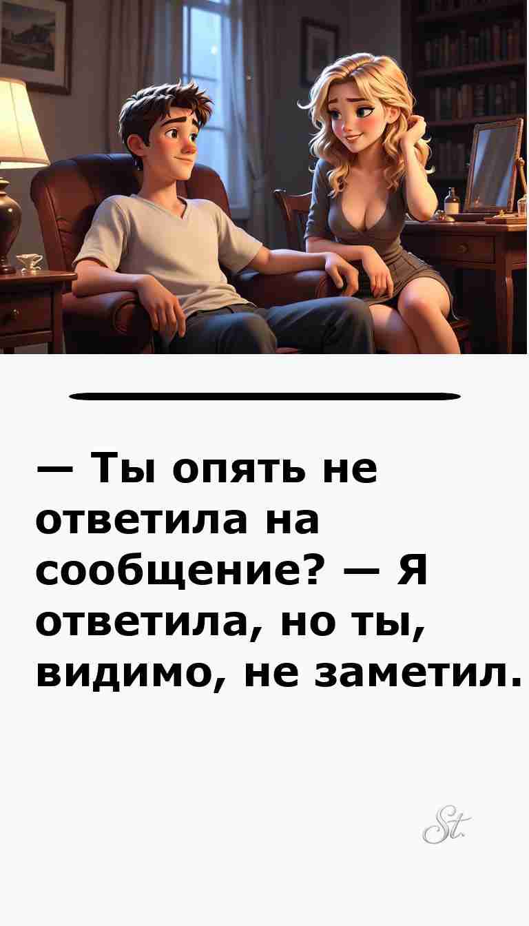 Смешные анекдоты о женщинах и мужчинах для настроения