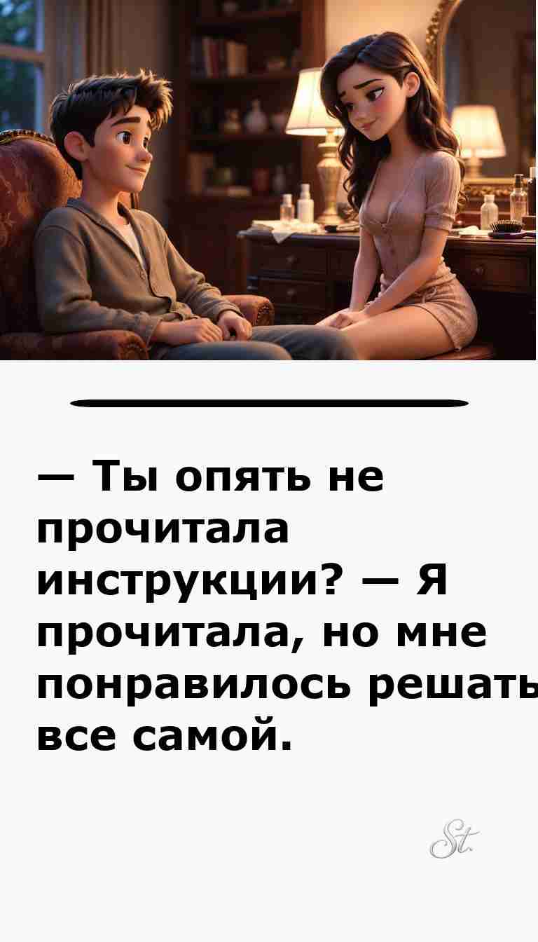 Смешные анекдоты про мужчин и женщин для хорошего настроения