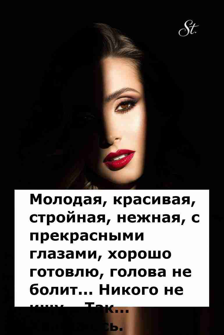 Я в порядке а ты где юмор про женскую логику
