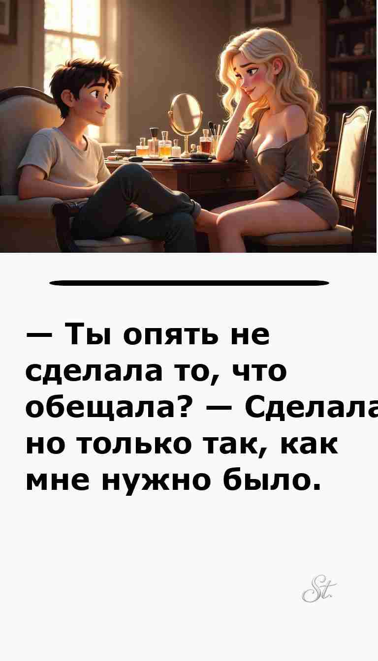 Смешные анекдоты о женщинах и мужчинах для всех