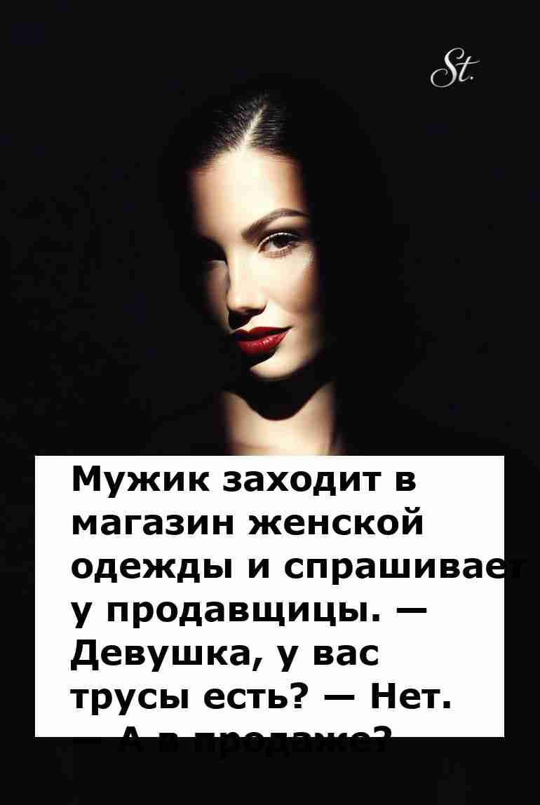 Женская логика в отношениях: смешное открытие мужчины