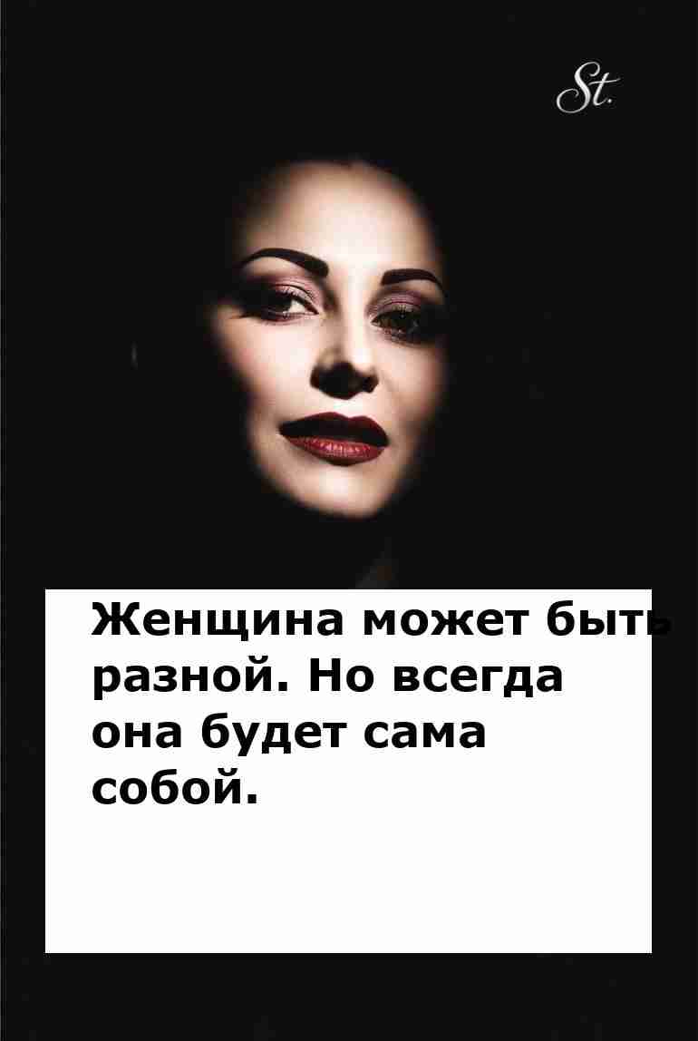 Женская логика в отношениях всегда с юмором