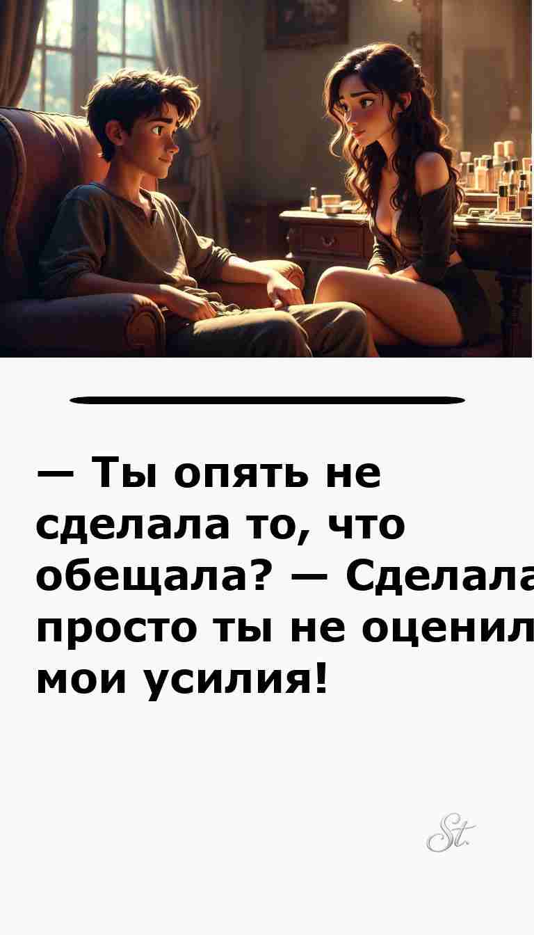 Смешные анекдоты о женщинах и мужчинах для вас