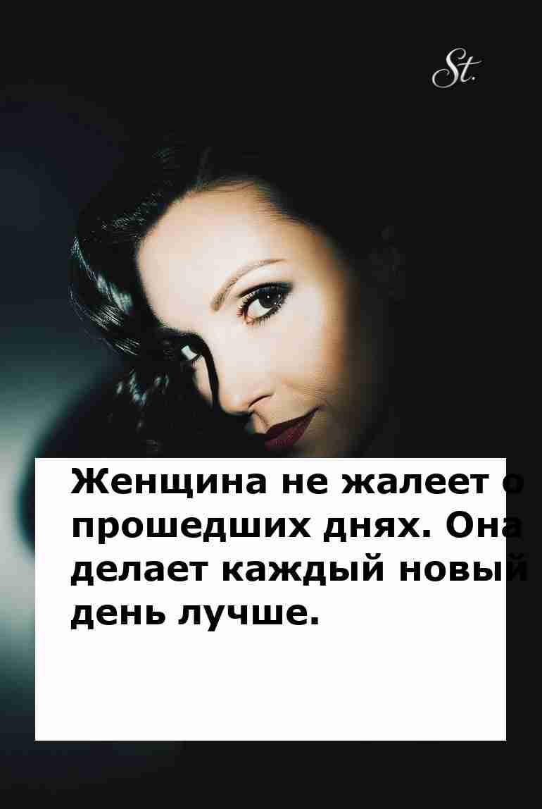 Женская логика: каждый день лучше с юмором