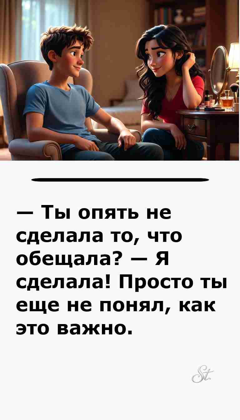 Смешные анекдоты о мужчинах и женщинах для хорошего настроения