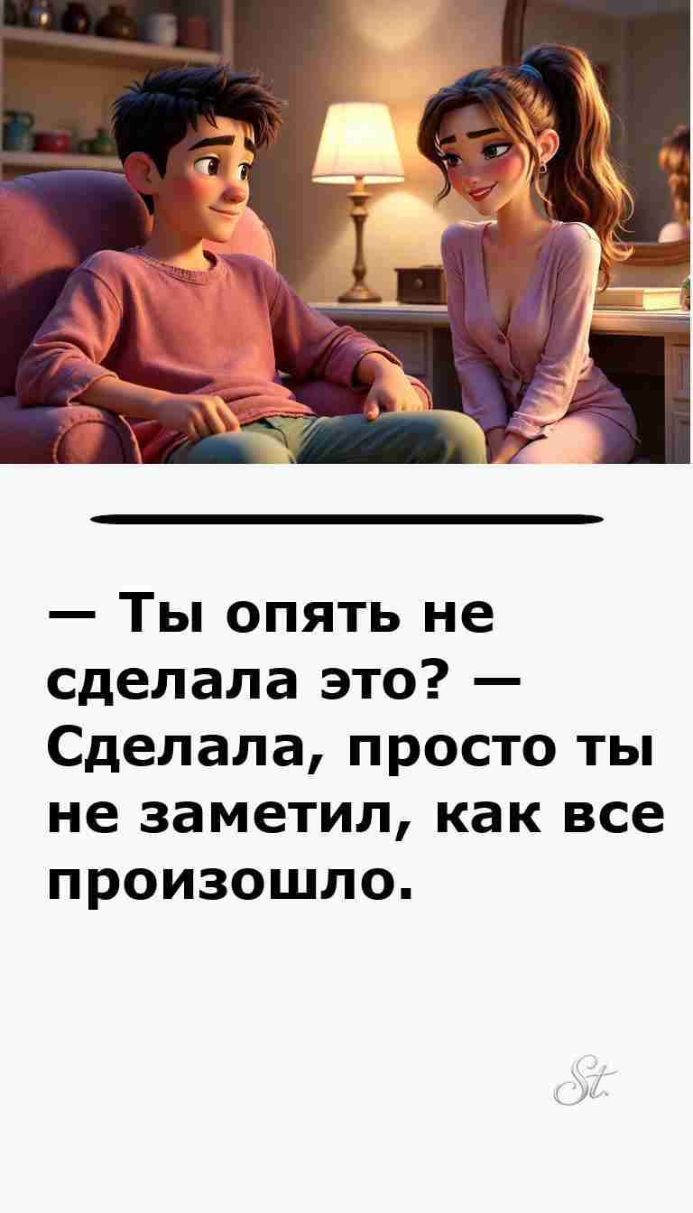 Смешные анекдоты о женщинах и мужчинах для вас
