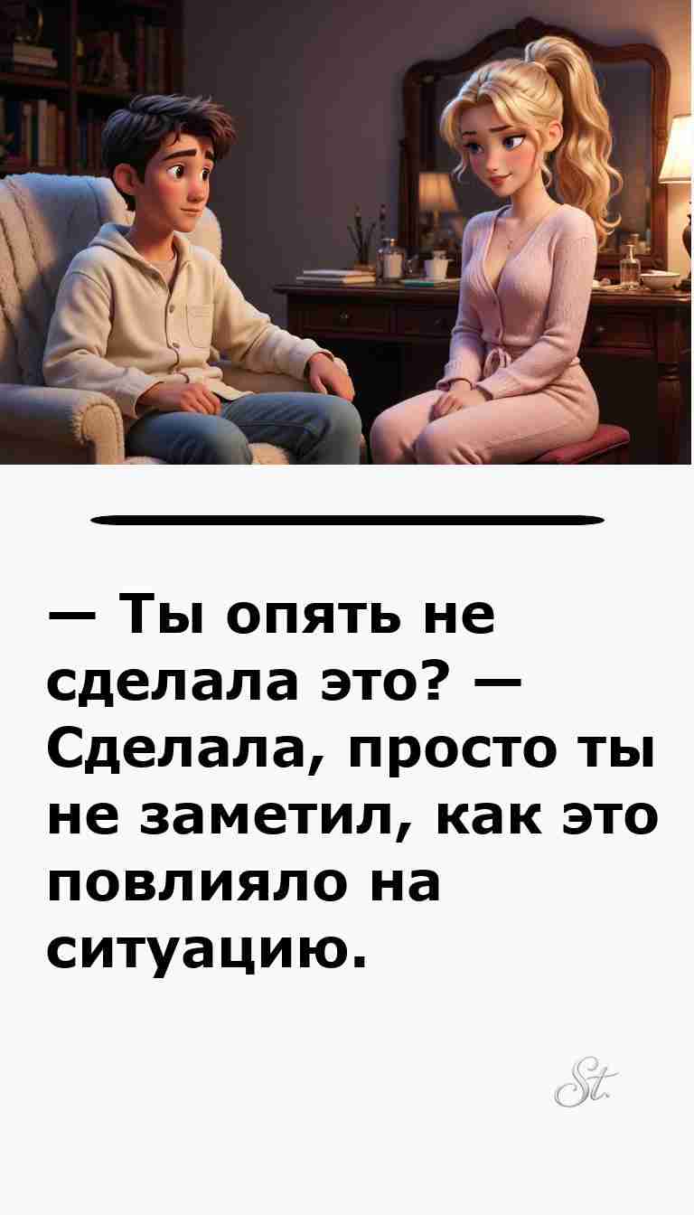 Юмор про женщин и мужчин в лучших анекдотах