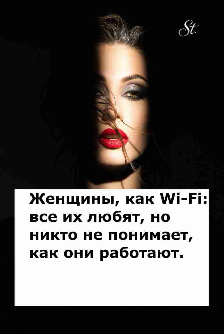 Женская логика и мужчины: забавный взгляд на отношения