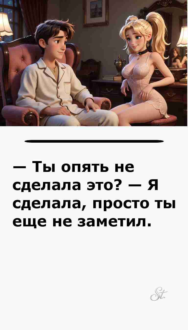Смешные анекдоты про женщин и мужчин для хорошего настроения