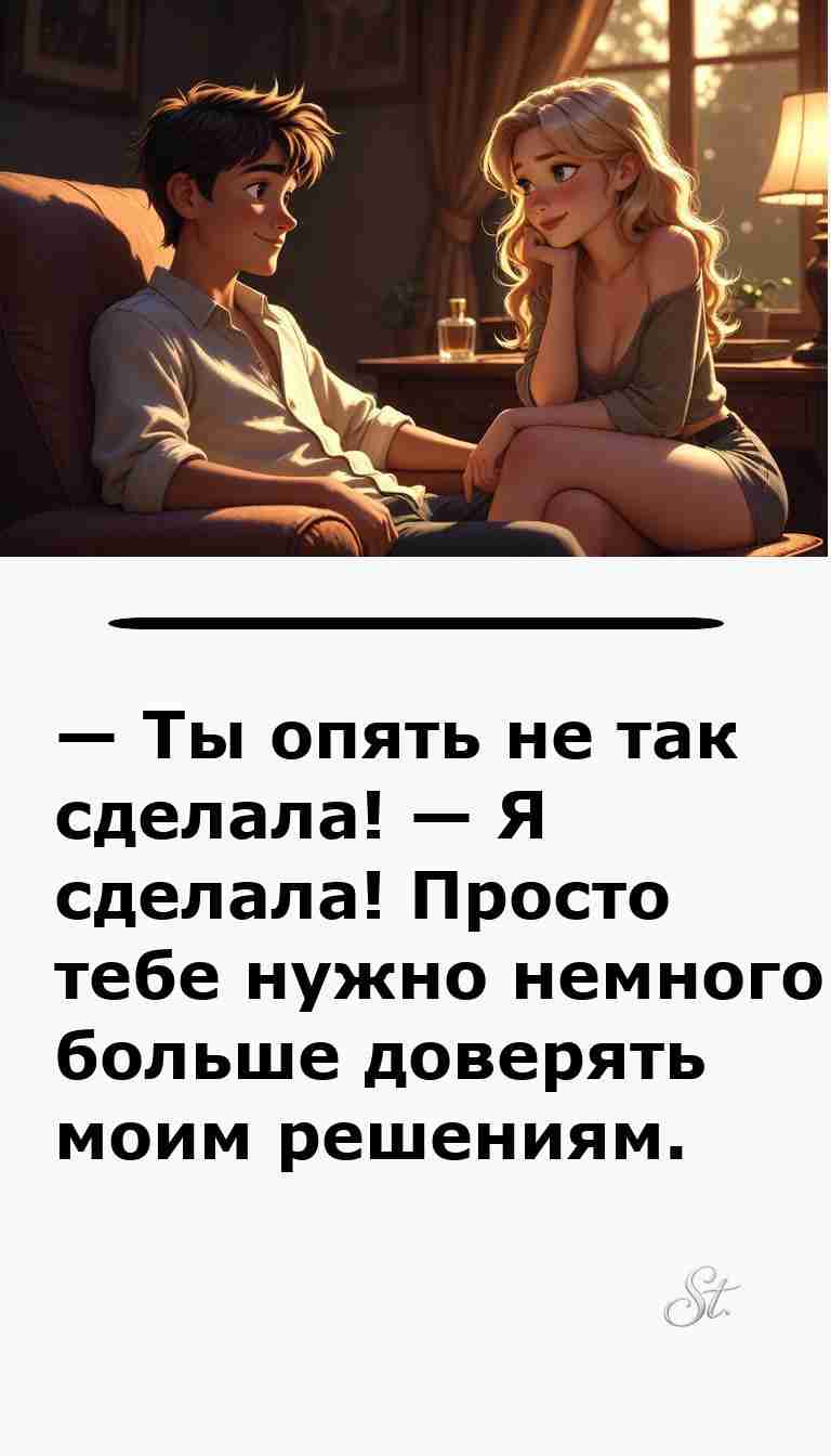 Когда мужчины поймут женщин смешные анекдоты ждут
