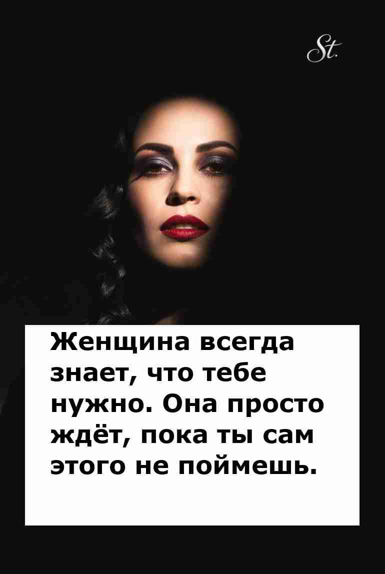 Женская логика в отношениях как она есть