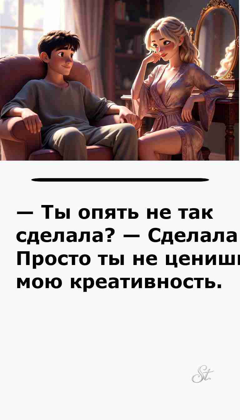 Смешные анекдоты про женщин и мужчин в жизни