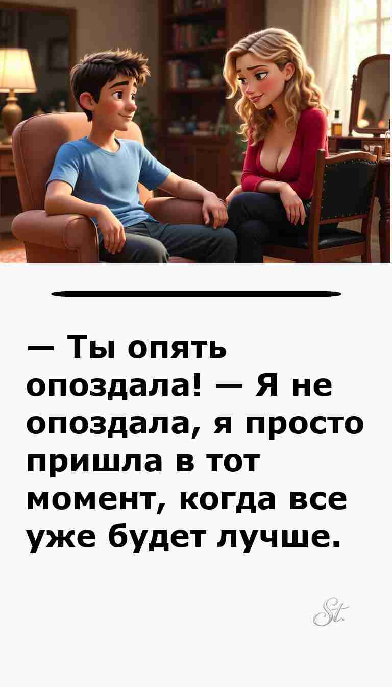Смешные анекдоты о женщинах и мужчинах для хорошего настроения