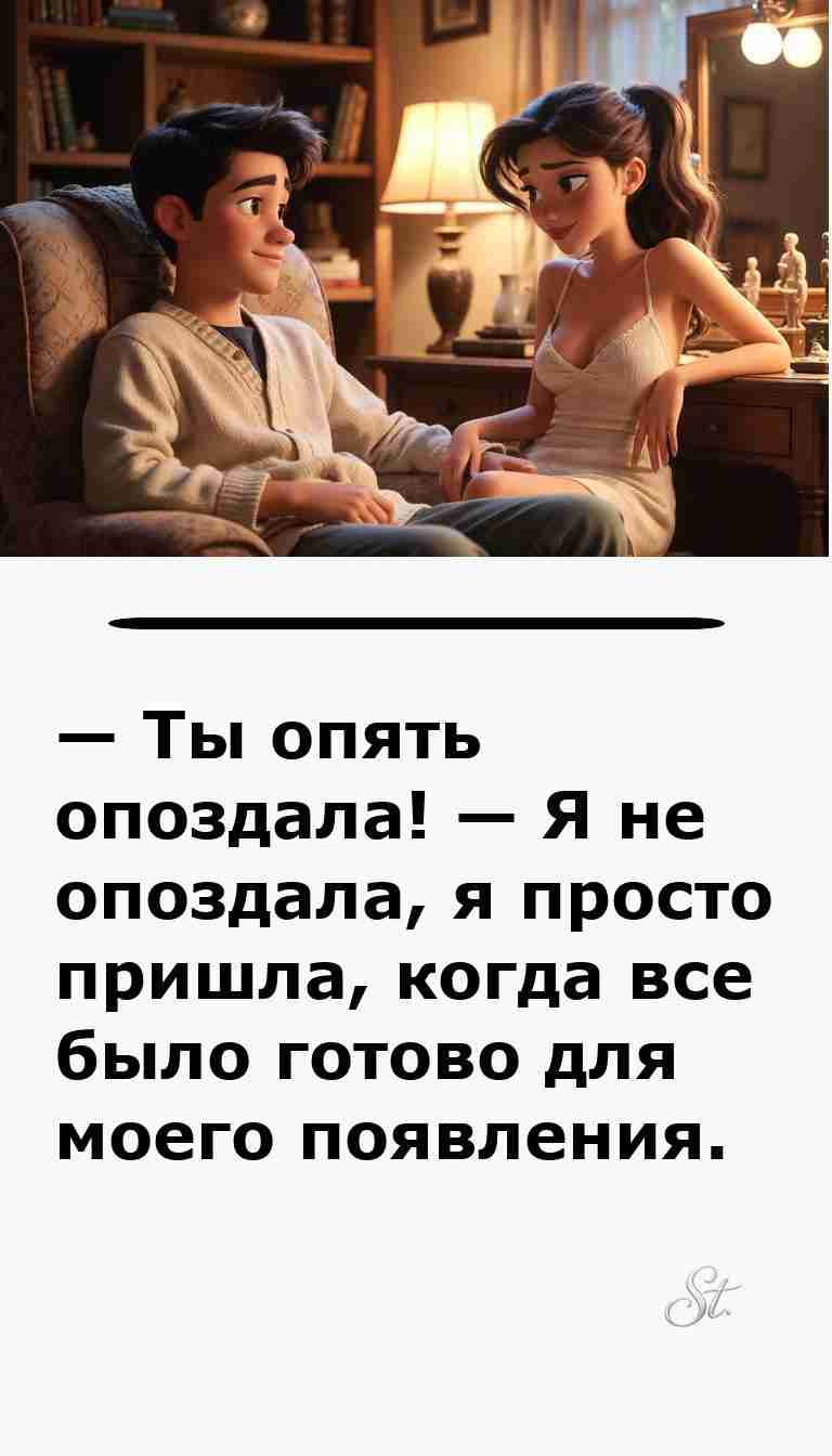 Смешные анекдоты о мужчинах и женщинах для улыбки