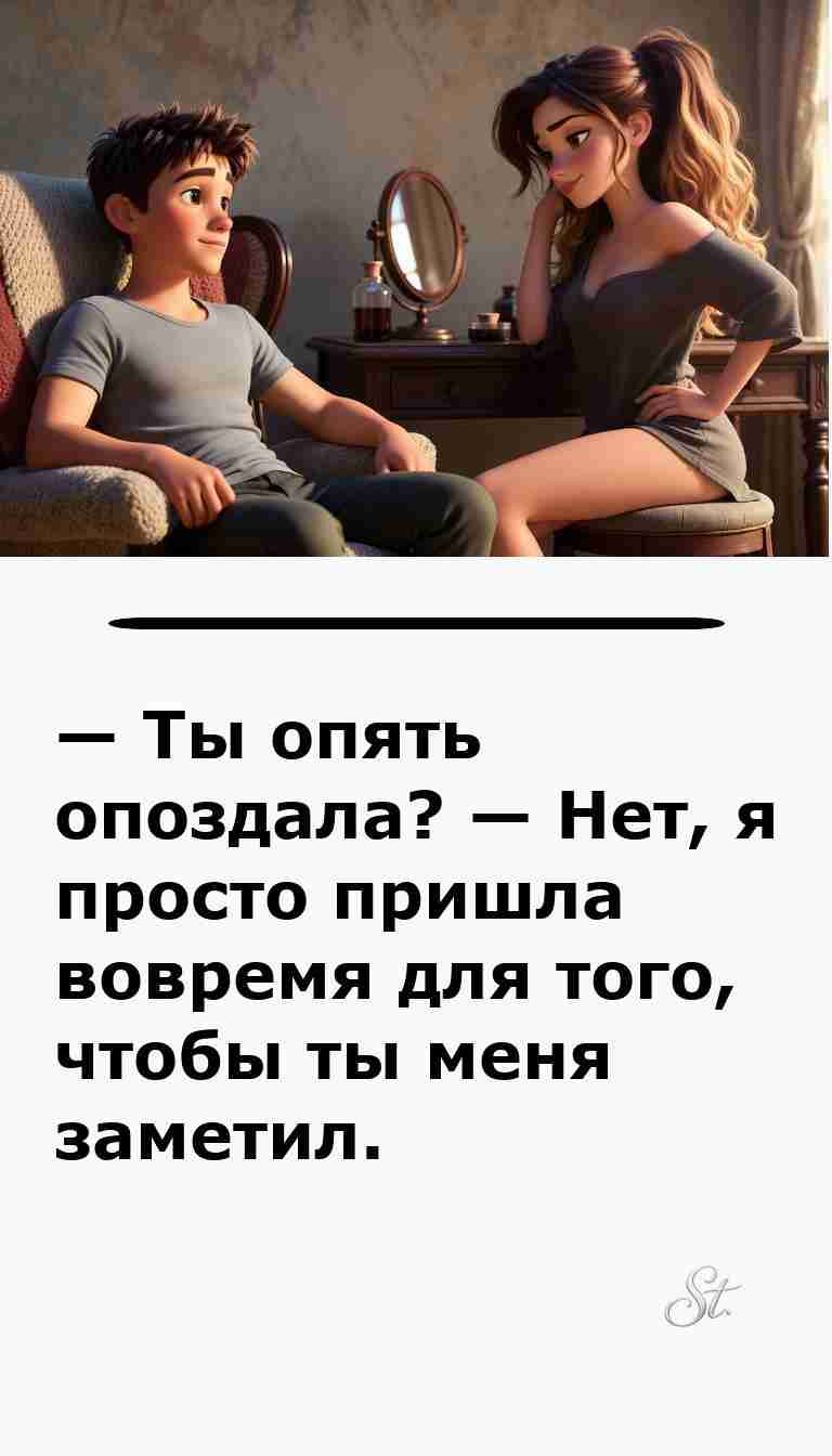 Смешные анекдоты про женщин и мужчин для улыбки