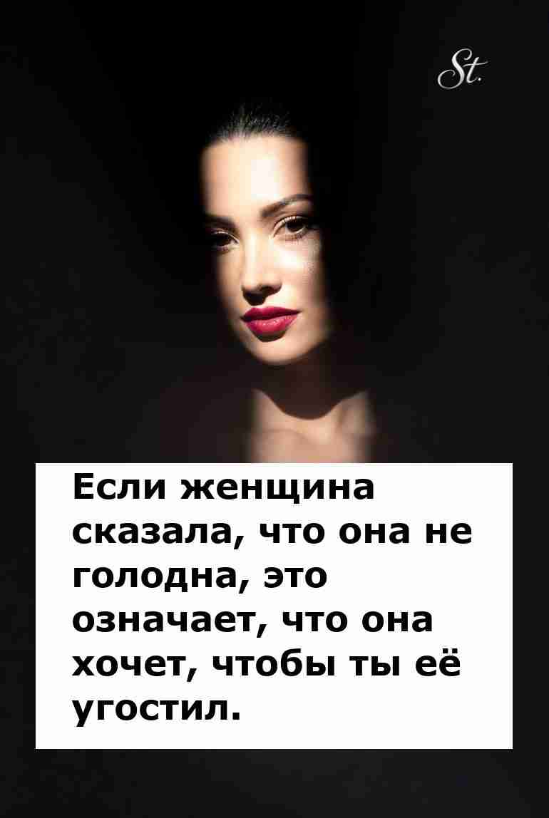 Женская логика шутит: как понять женщин легко