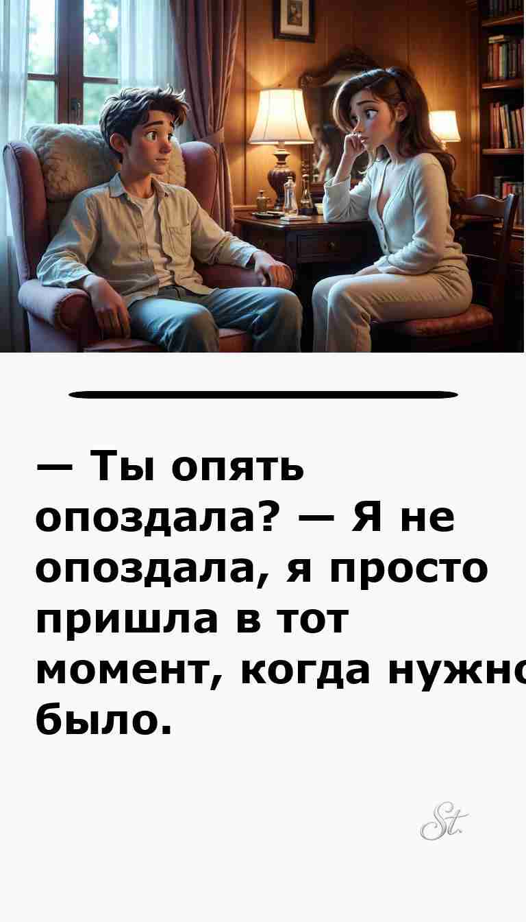 Смешные анекдоты про женщин и мужчин в браке