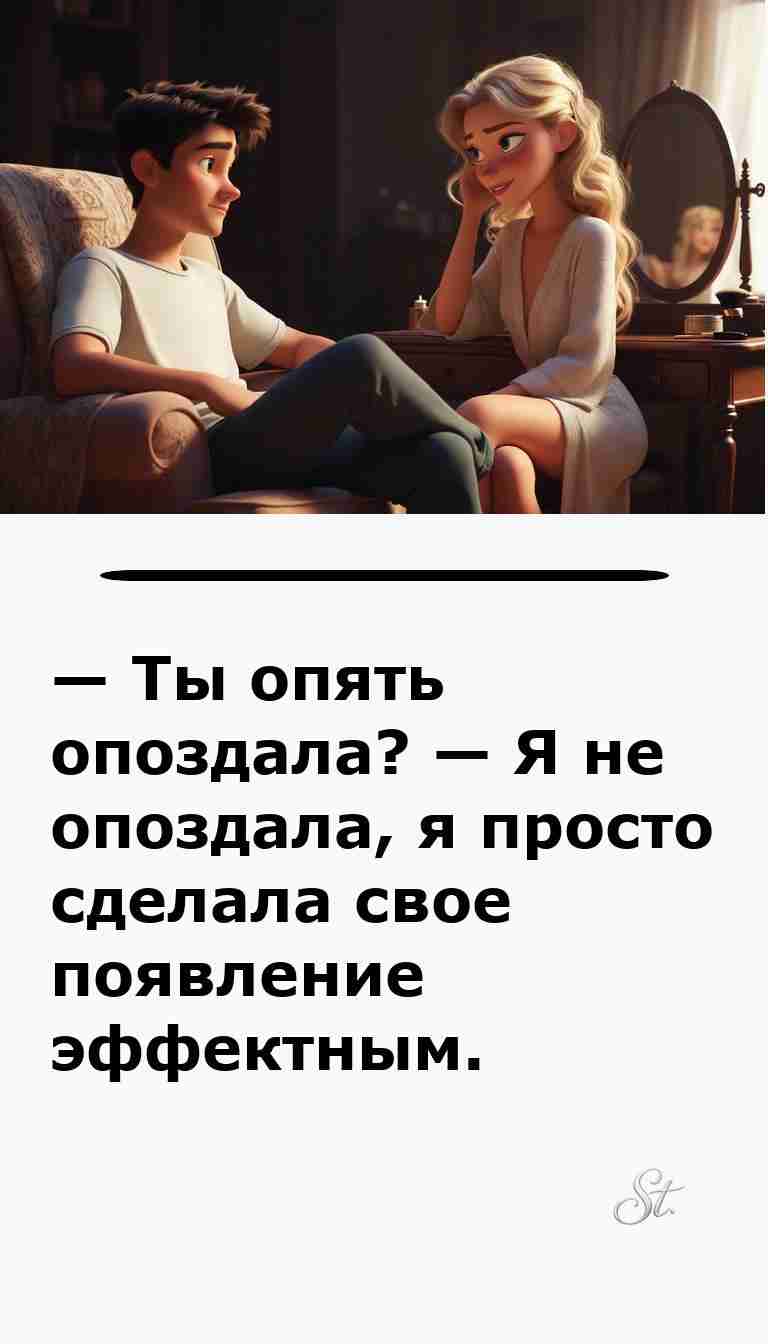 Смешные анекдоты о мужчинах и женщинах для настроения
