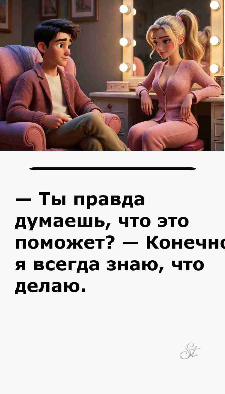 Смешные анекдоты о мужчинах и женщинах для весёлого дня