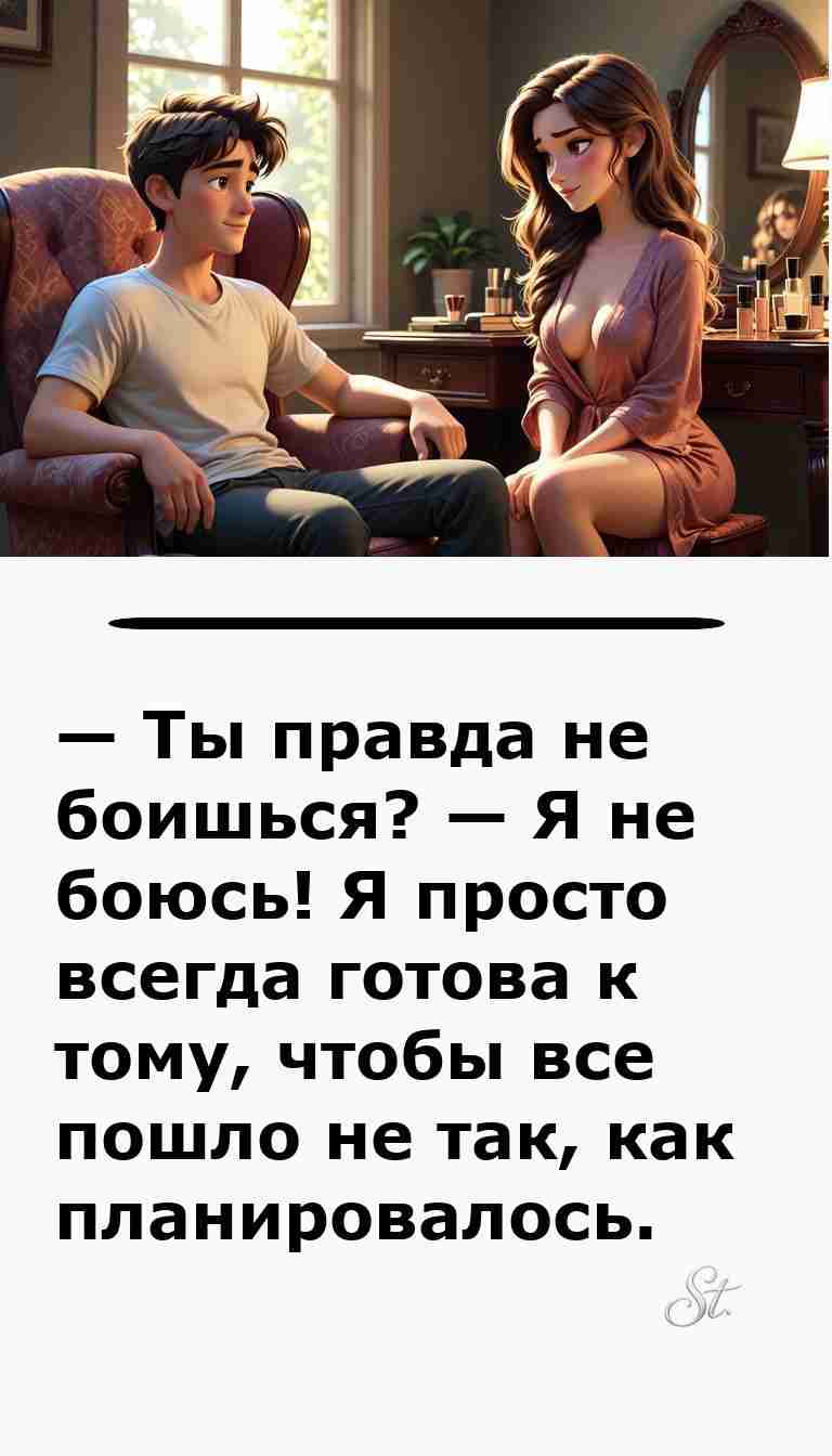 Смешные анекдоты про мужчин и женщин для настроения