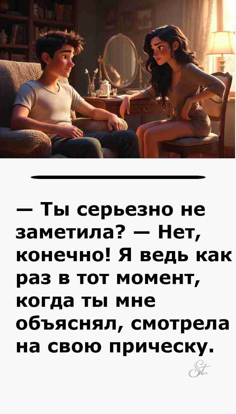 Смешные анекдоты о мужчинах и женщинах для хорошего настроения