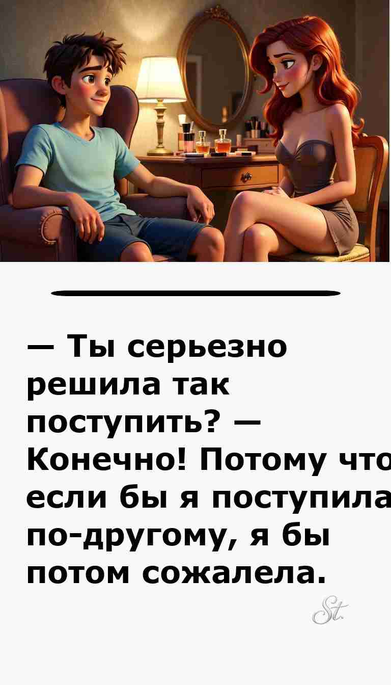 Смешные анекдоты про мужчин и женщин для хорошего настроения Смешные анекдоты про мужчин и женщин для хорошего настроения