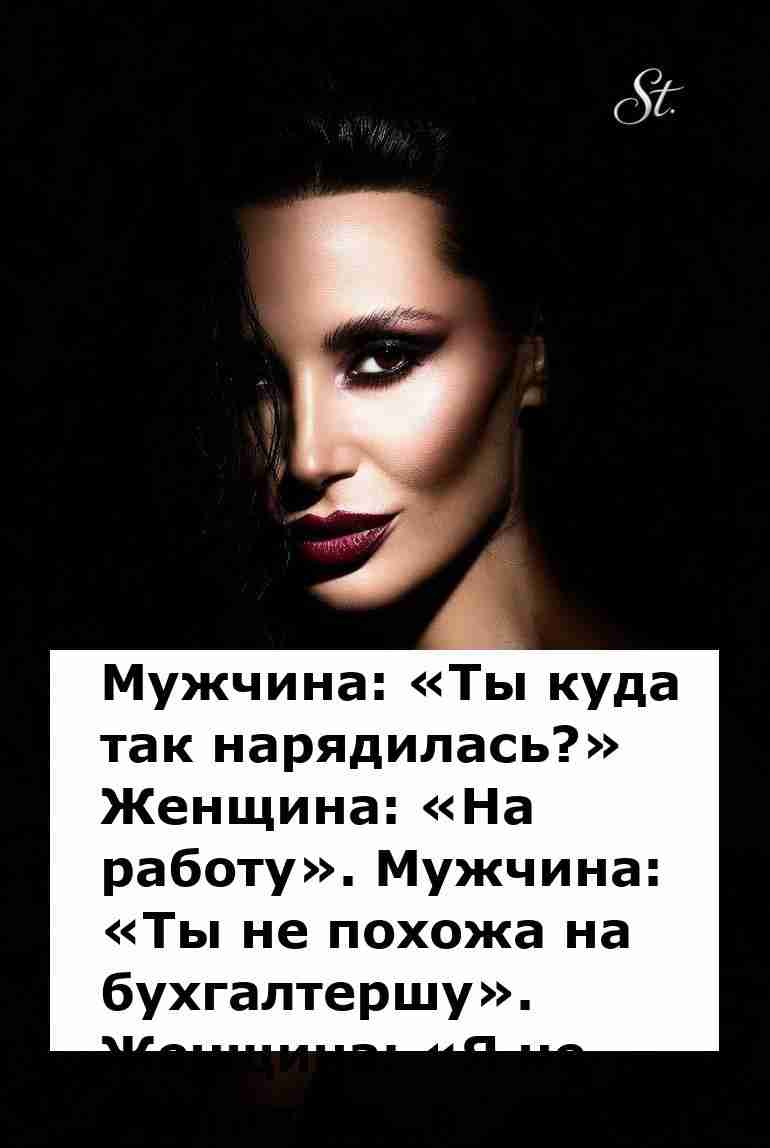 Женская логика в отношениях с мужчинами с юмором