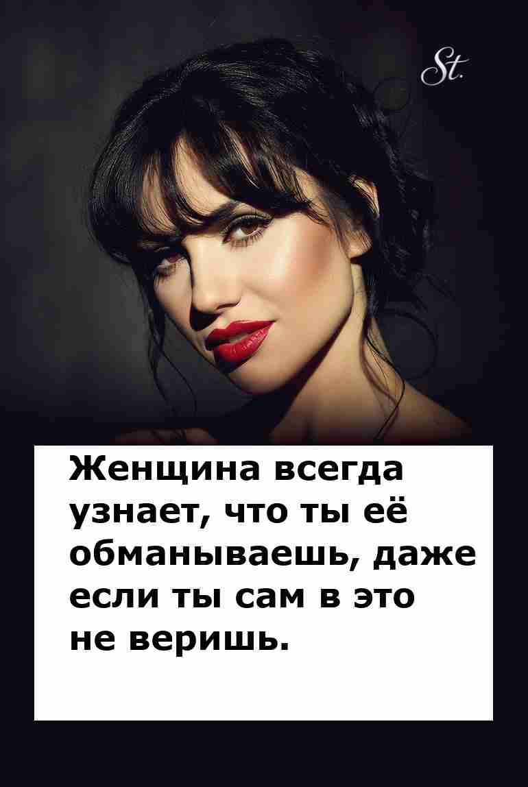 Женская логика знает всё о мужских уловках