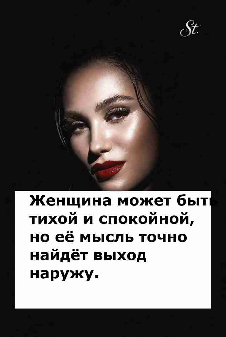 Женская логика в отношениях и её юмор
