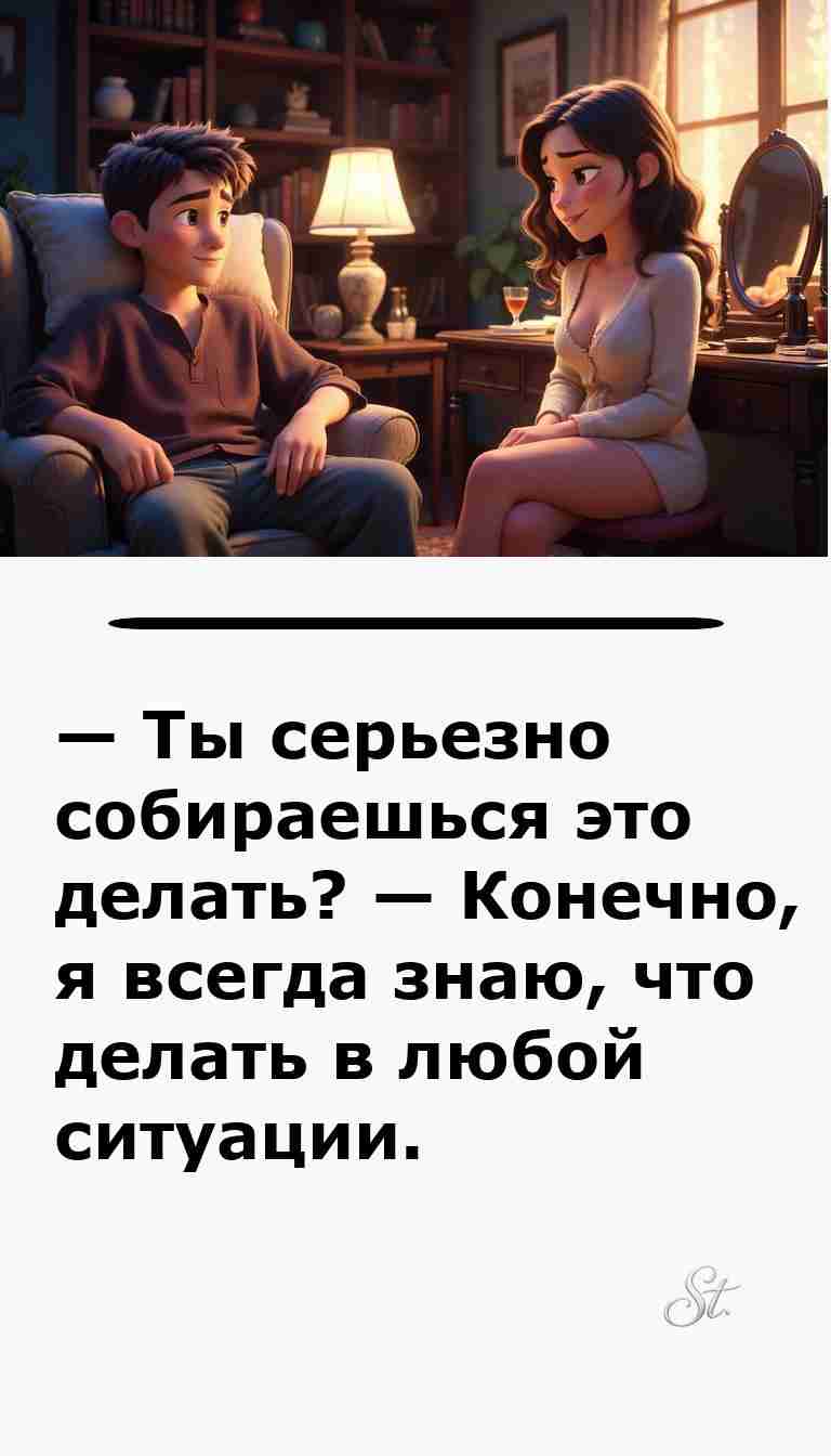Смешные анекдоты о мужчинах и женщинах для вас! Смешные анекдоты о мужчинах и женщинах для вас!