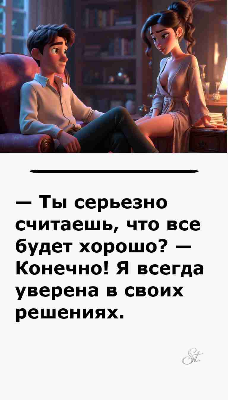 Смешные анекдоты о женщинах и мужчинах для хорошего настроения