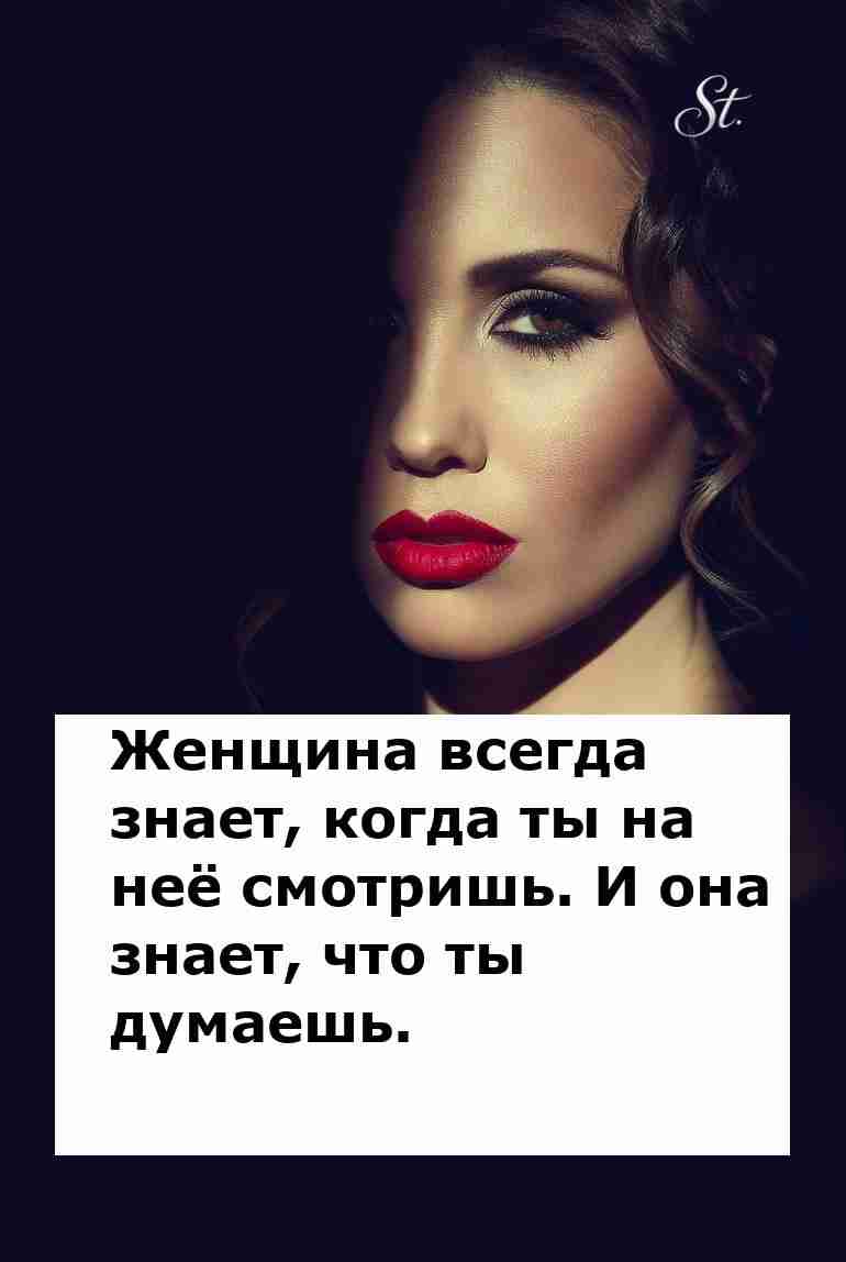 Женская логика в отношениях всегда на высоте