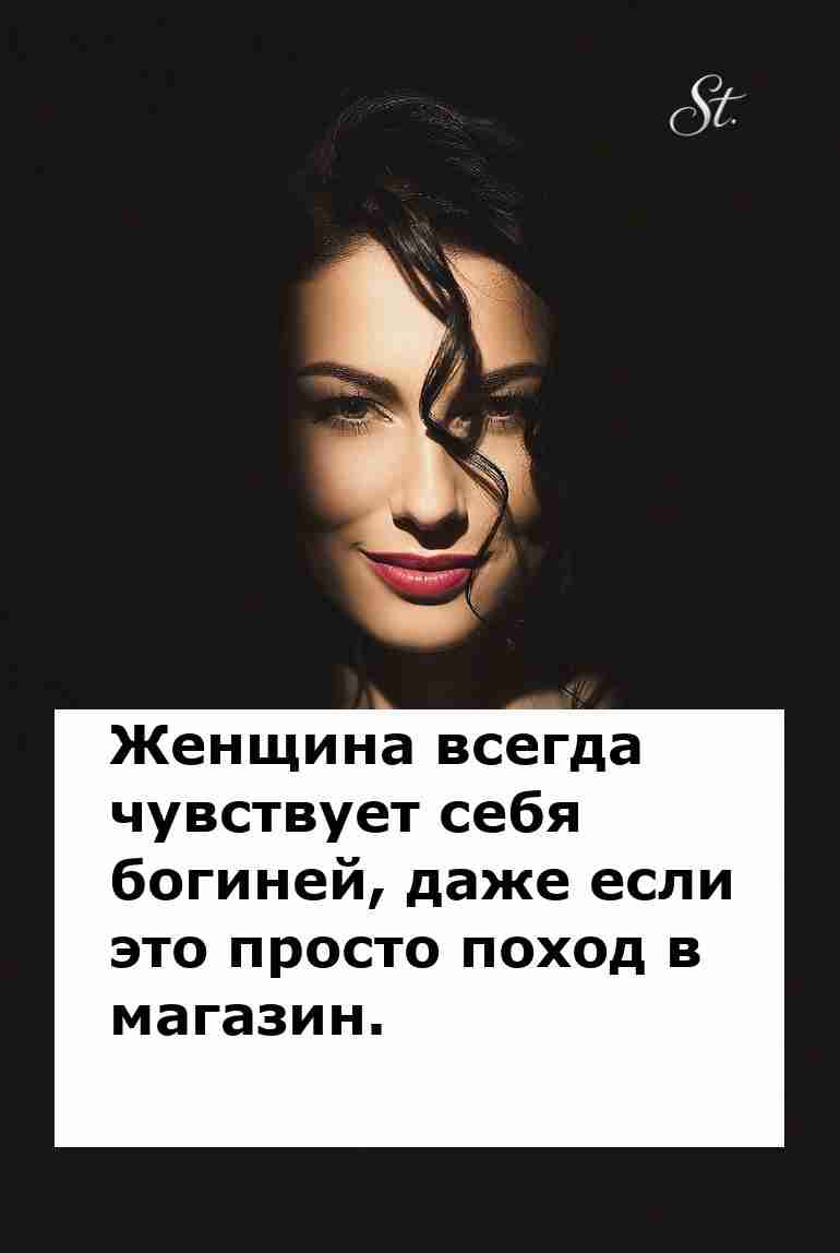 Женская логика: даже в магазине ты богиня