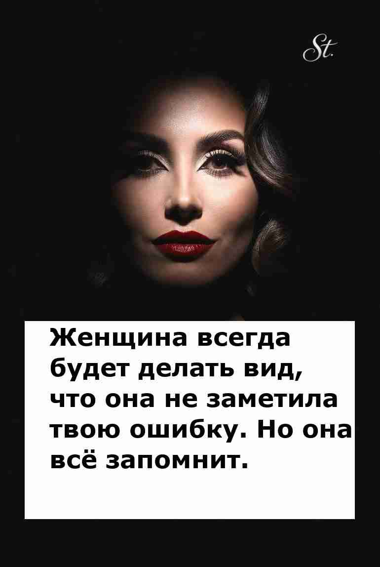 Женская логика в отношениях всегда с юмором