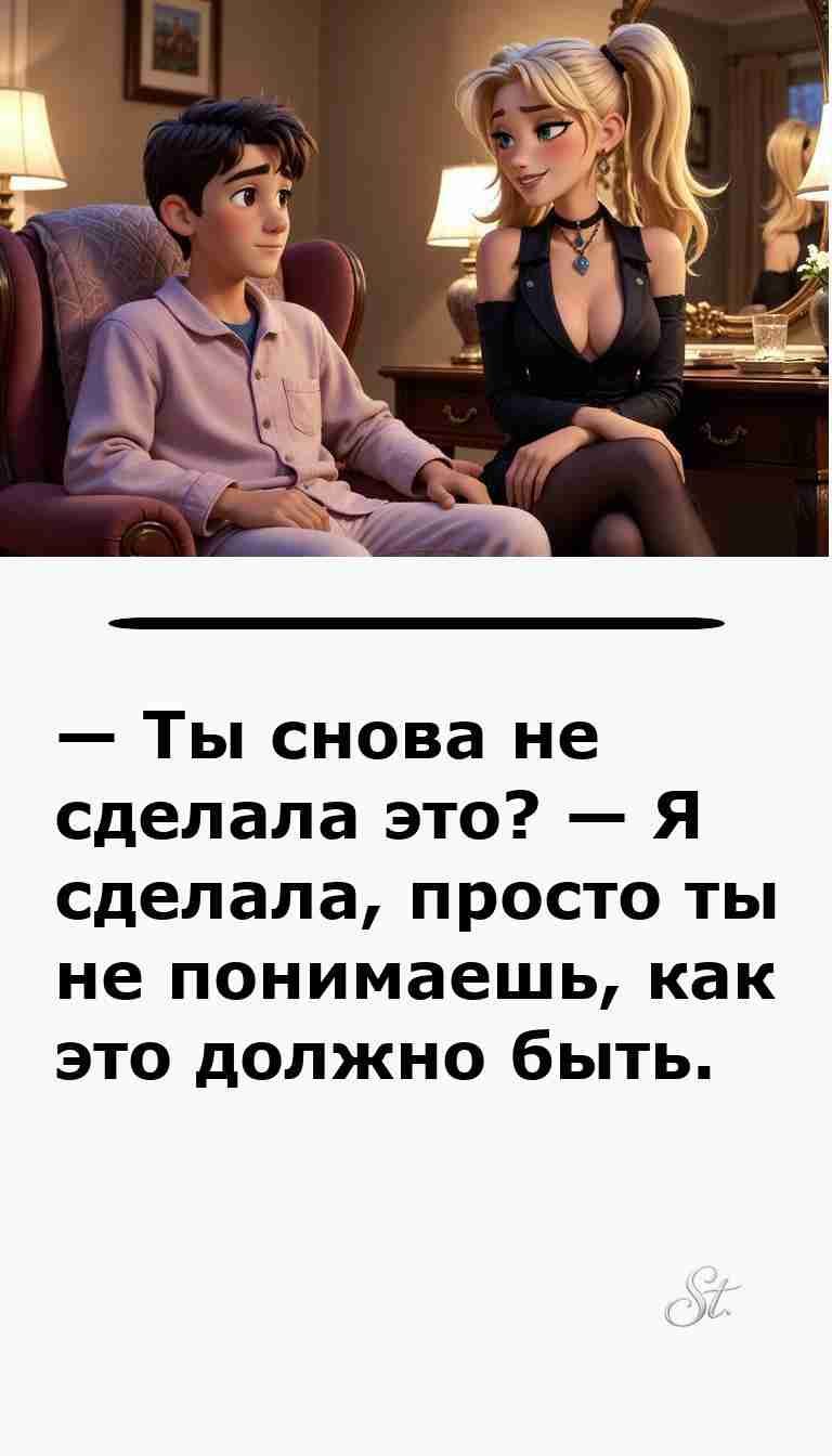 Смешные анекдоты про мужчин и женщин для хорошего настроения Смешные анекдоты про мужчин и женщин для хорошего настроения