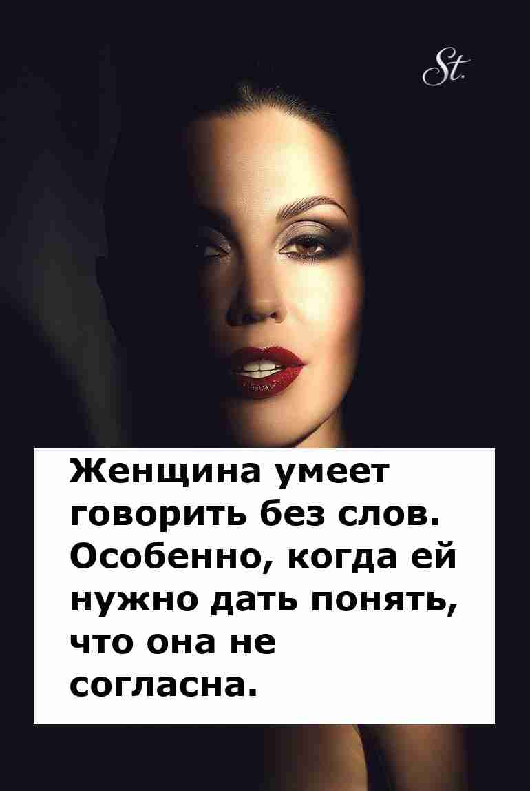 Женская логика в отношениях с мужчиной и юмор