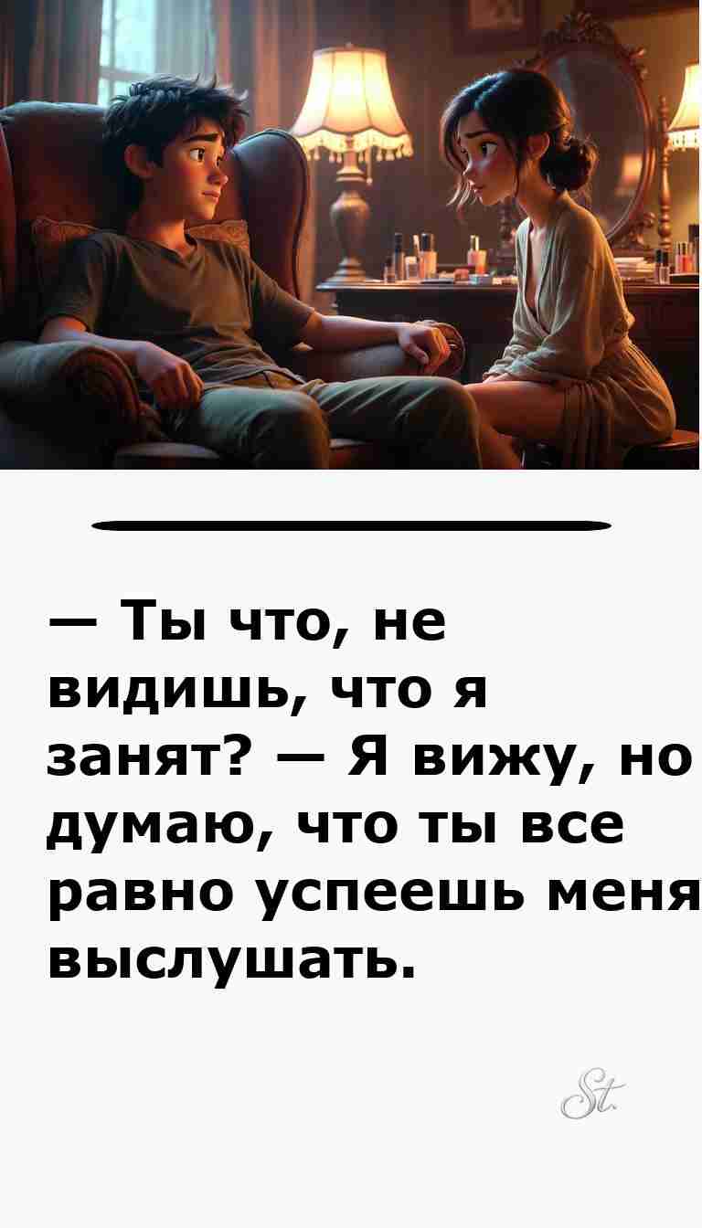 Смешные анекдоты про мужчин и женщин для хорошего настроения Смешные анекдоты про мужчин и женщин для хорошего настроения