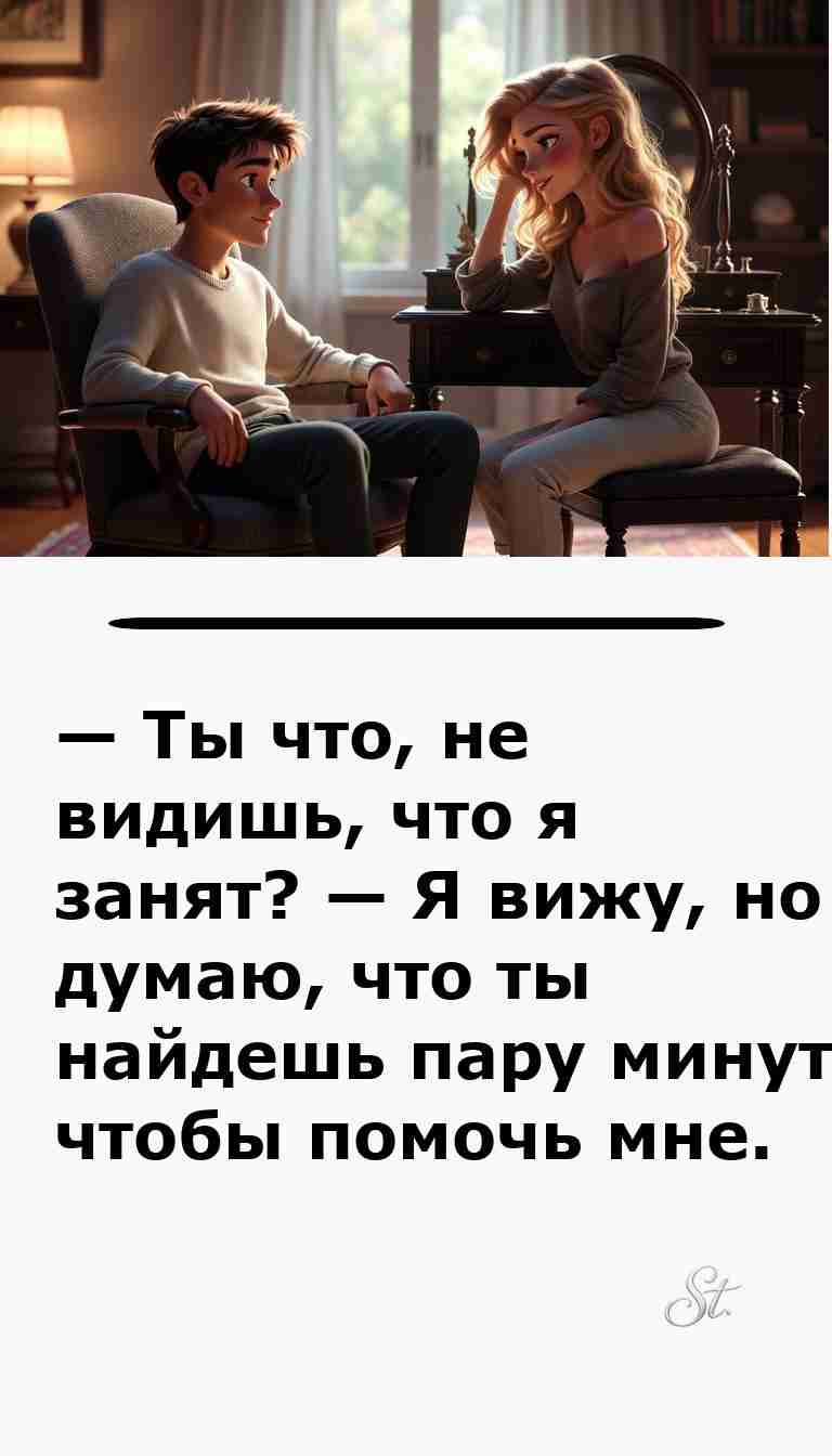 Смешные анекдоты про женщин и мужчин для хорошего настроения Смешные анекдоты про женщин и мужчин для хорошего настроения