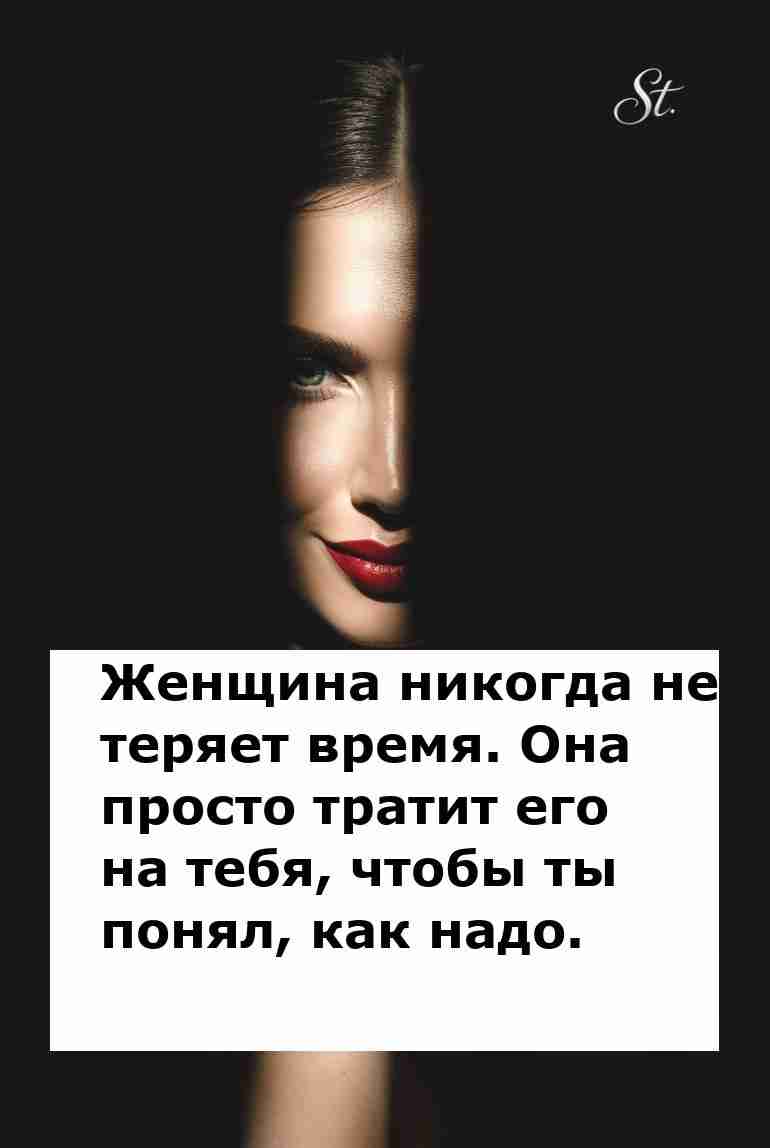 Женская логика и отношения с юмором Женская логика и отношения с юмором