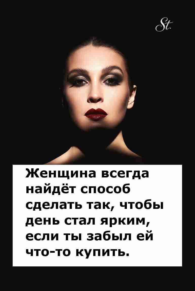 Женская логика всегда найдет выход из ситуации