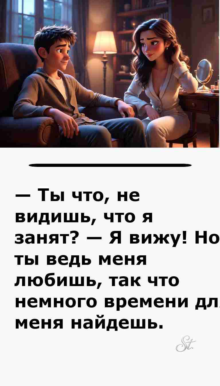 Смешные анекдоты о женщинах и мужчинах для хорошего настроения