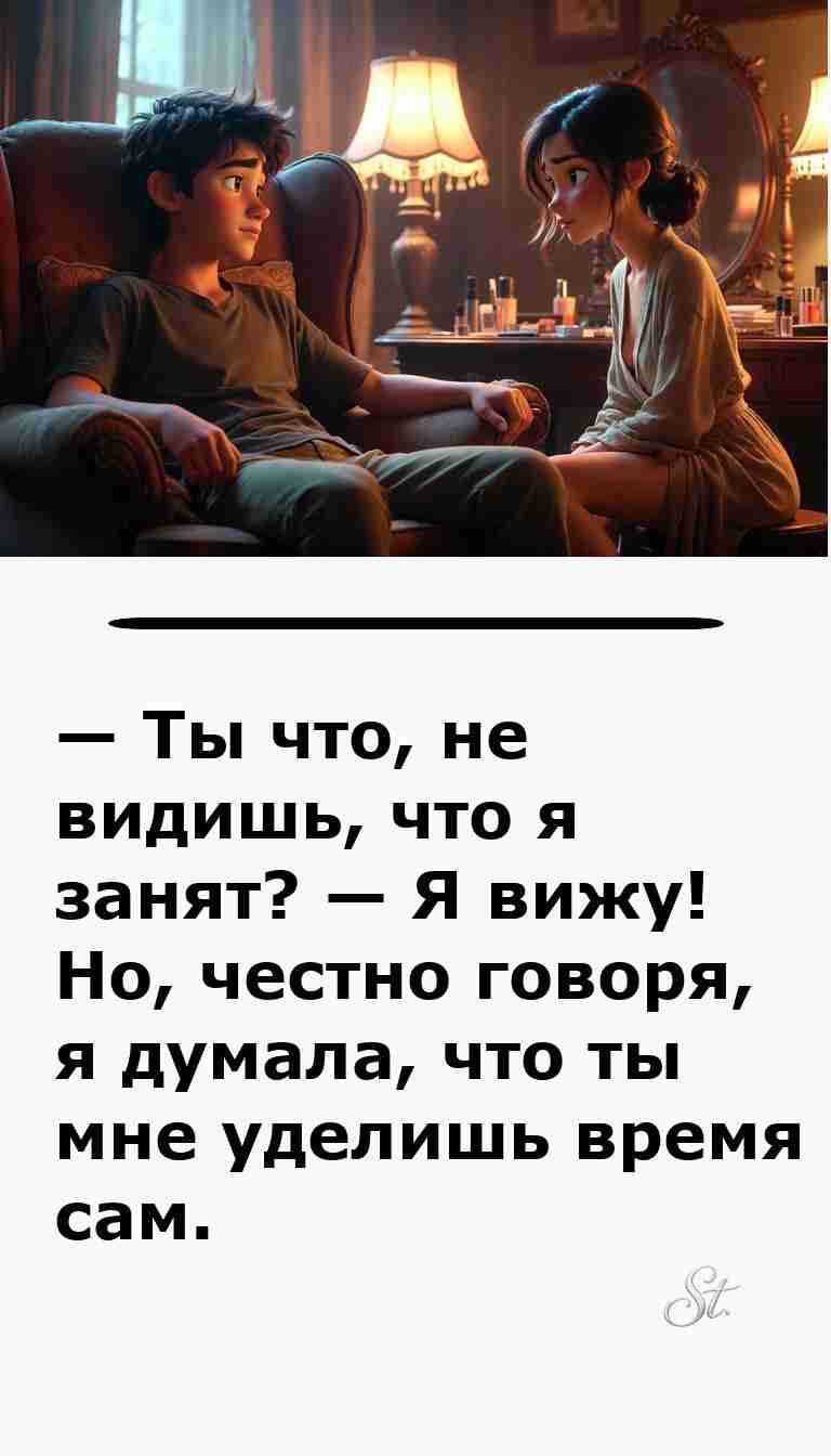 Смешные анекдоты о мужчинах и женщинах для всех