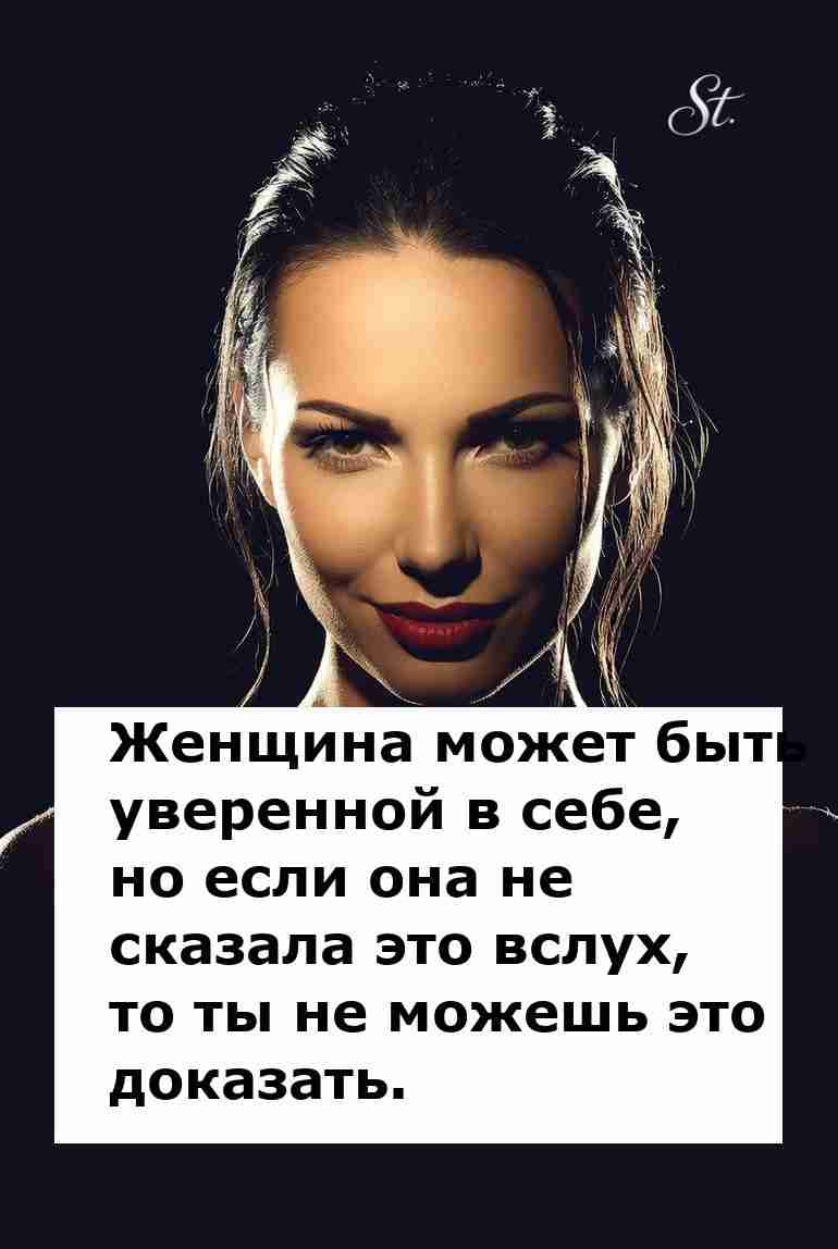 Женская логика в отношениях с мужчинами и юмор