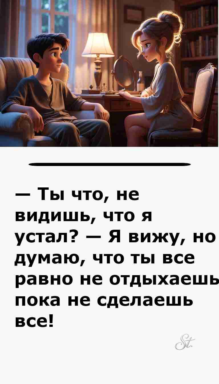 Смешные анекдоты о женщинах и мужчинах для настроения
