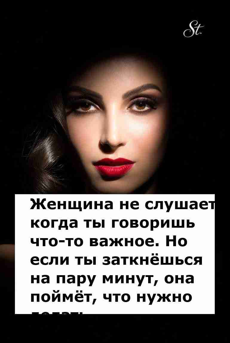 Женская логика в отношениях это смешно и иронично Женская логика в отношениях это смешно и иронично