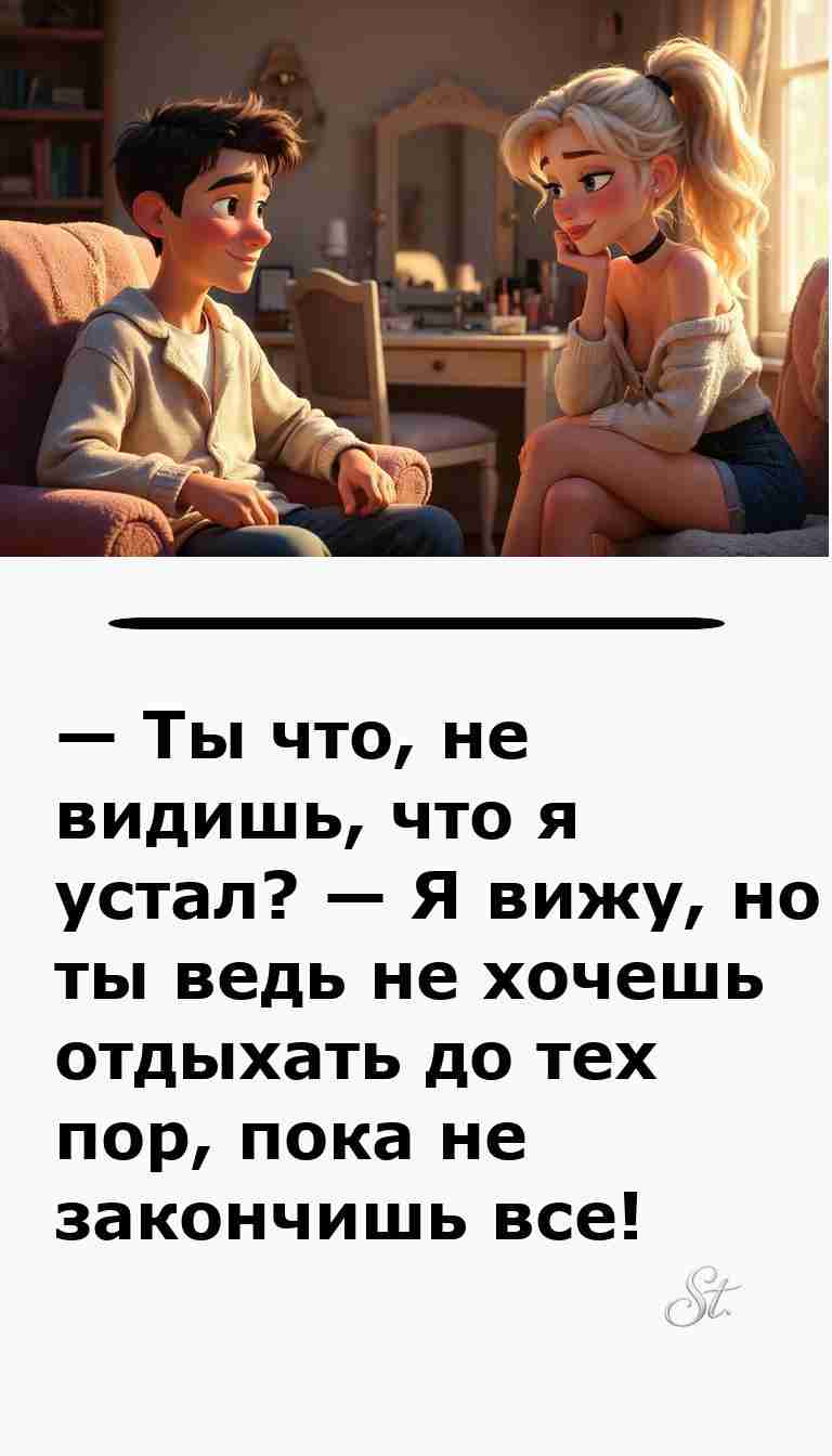 Смешные анекдоты о мужчинах и женщинах на каждый день