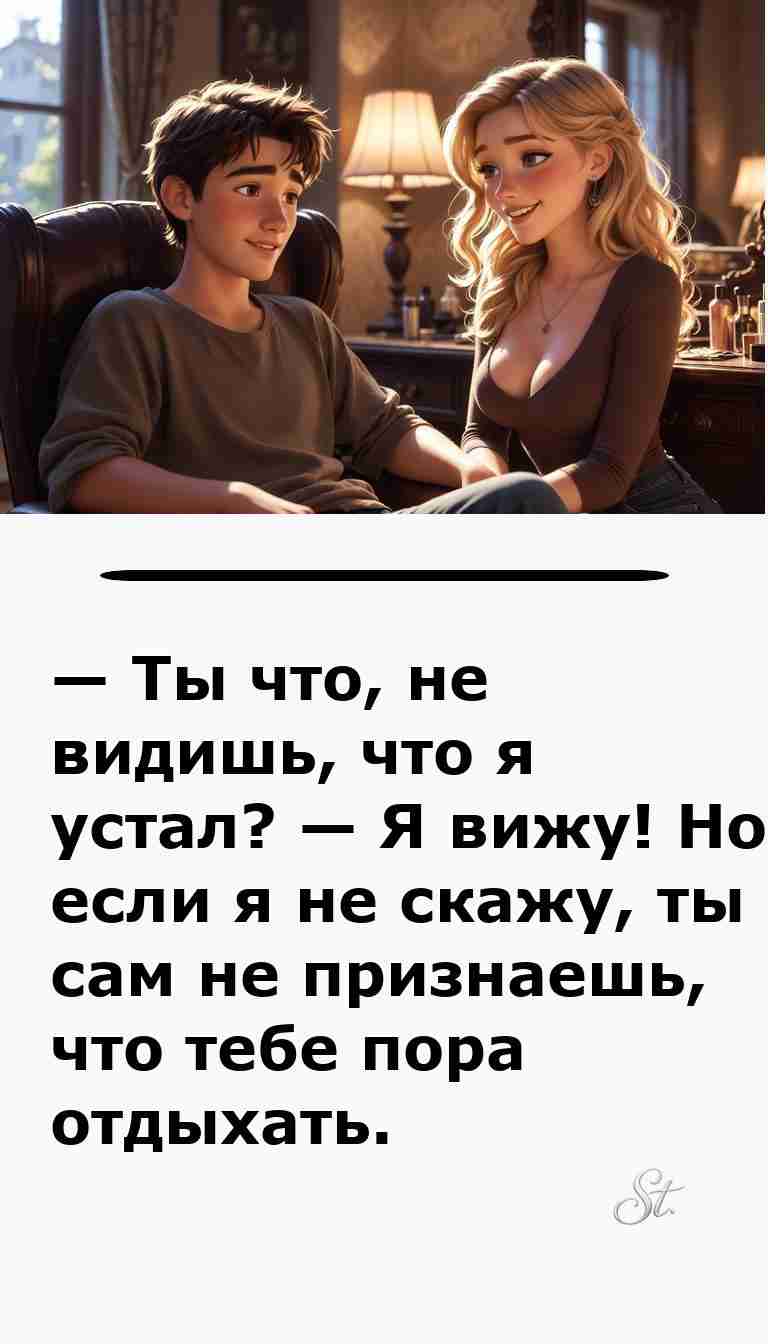 Смешные анекдоты о характерах мужчин и женщин